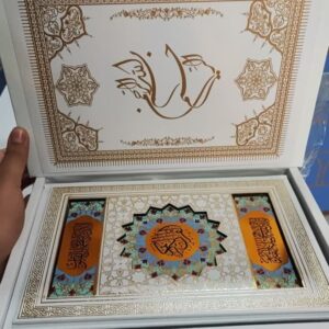 قرآن وزیری صندوقی نفیس