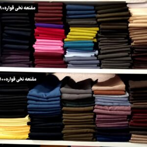 مقنعه نخی بروجرد